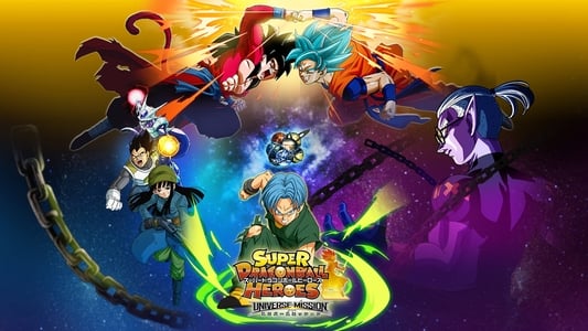 Dragon Ball Super: Super Hero